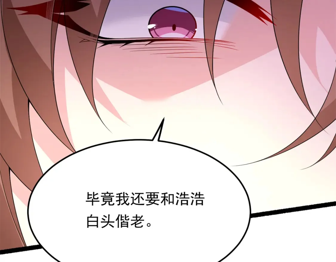 158 想让你消失  第43页