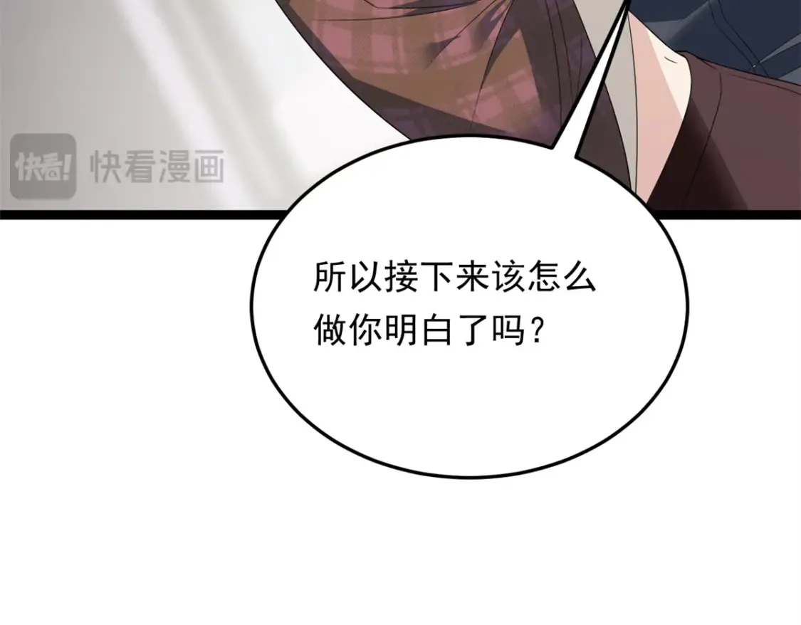 158 想让你消失  第49页