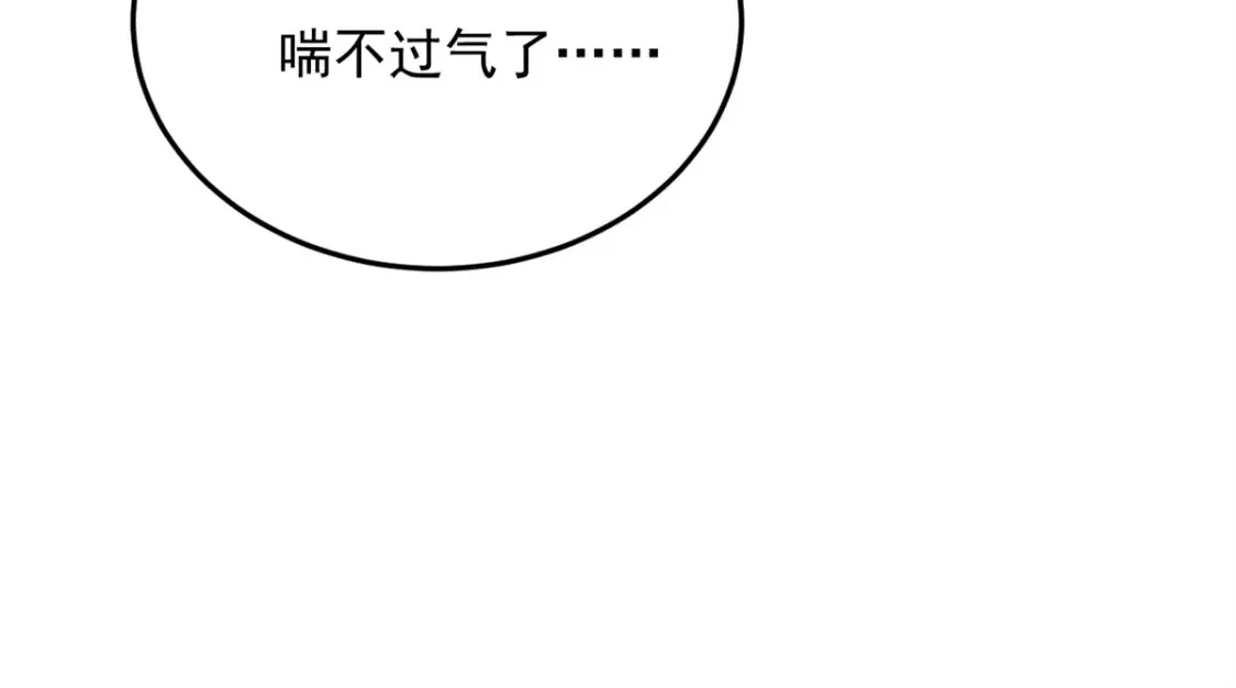 158 想让你消失  第52页