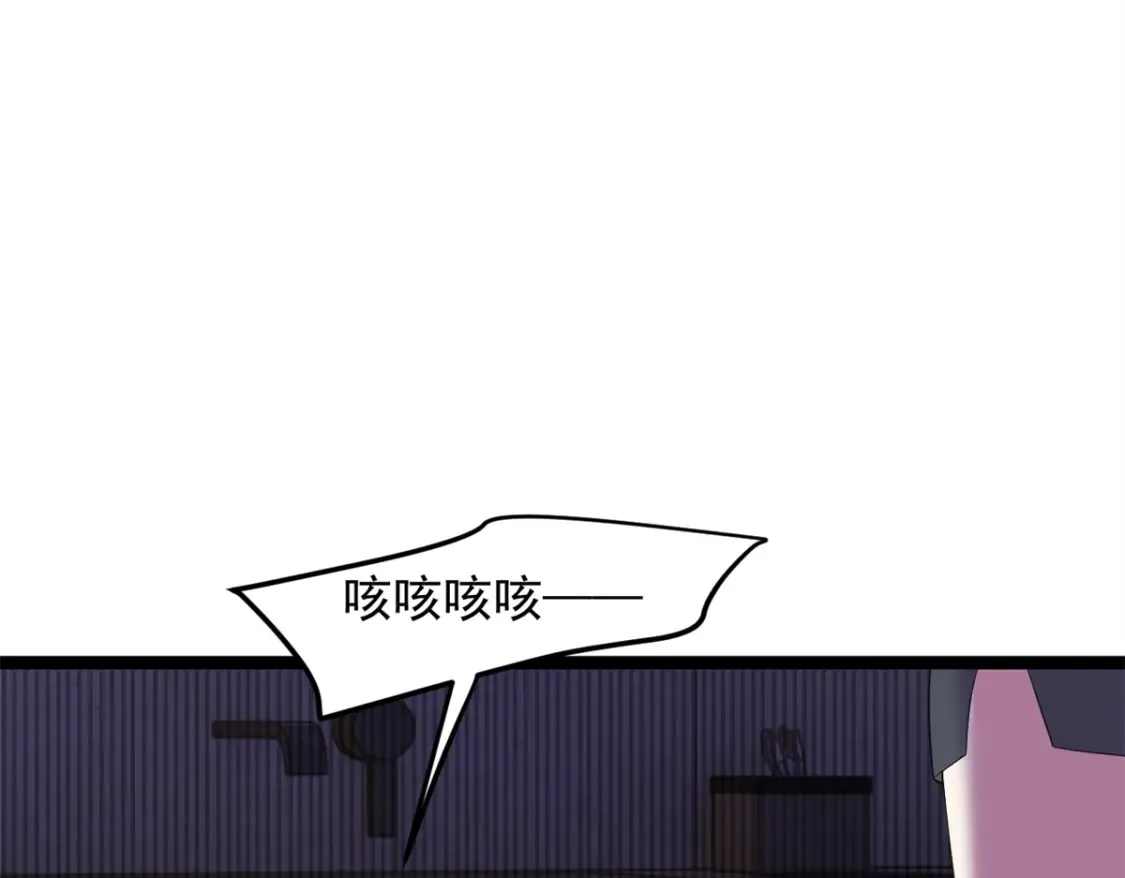 158 想让你消失  第53页