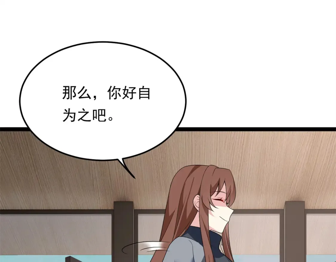 158 想让你消失  第56页