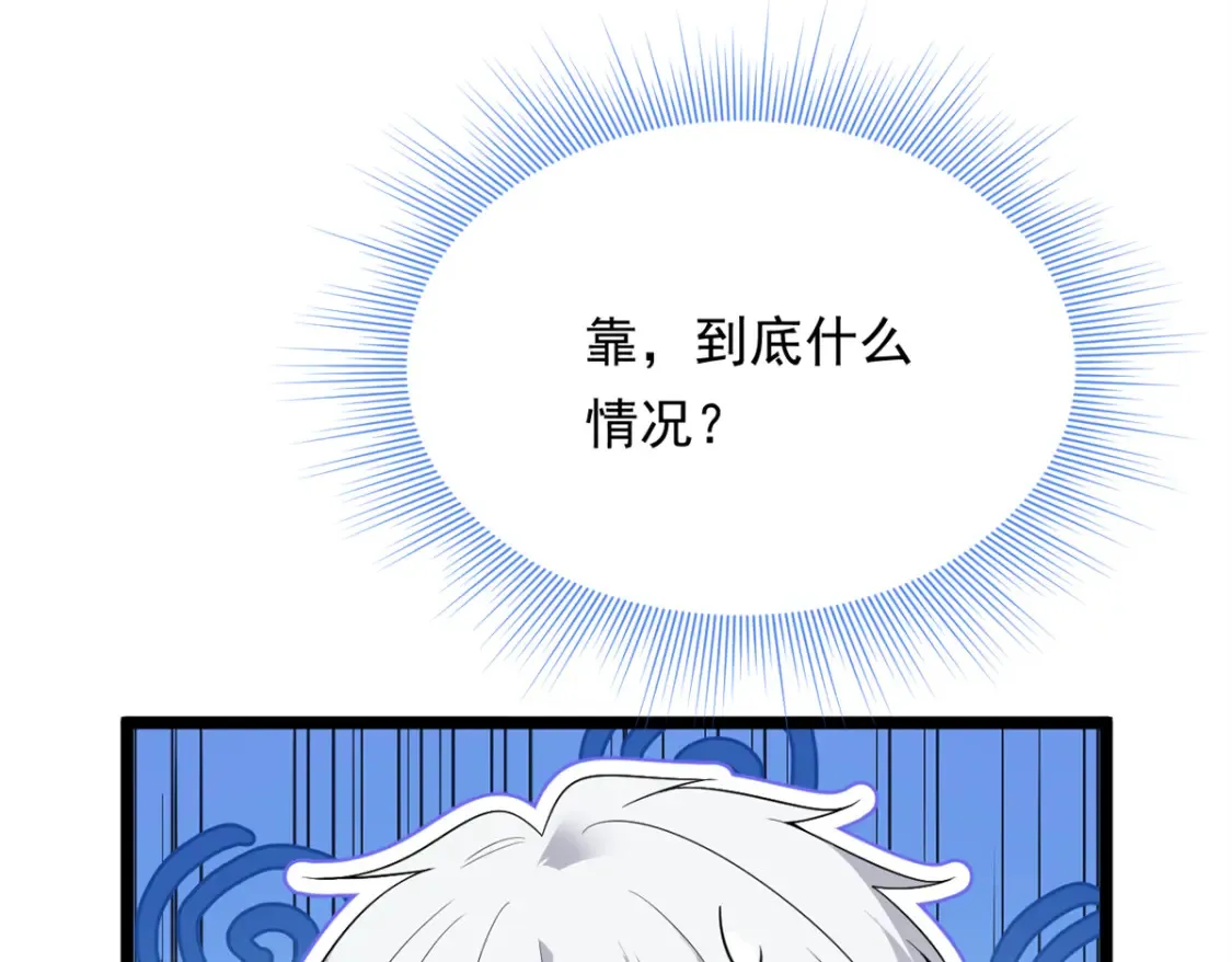 158 想让你消失  第91页