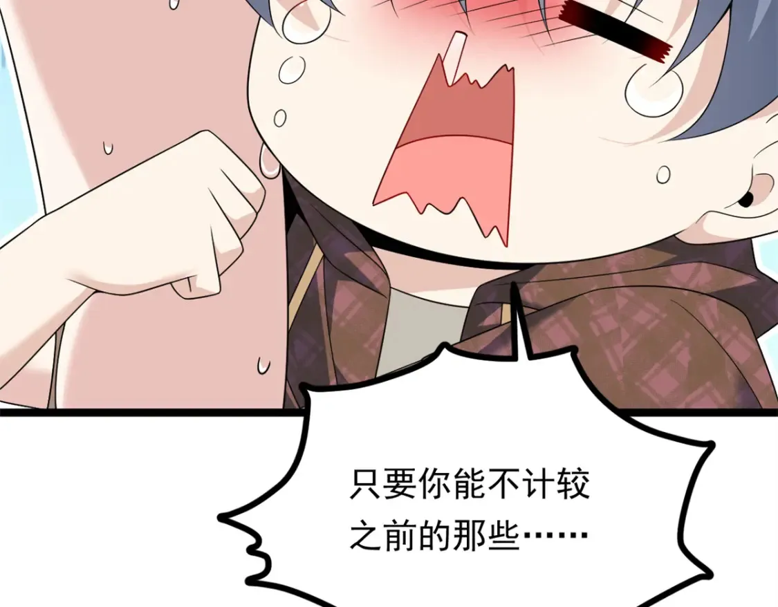 158 想让你消失  第95页