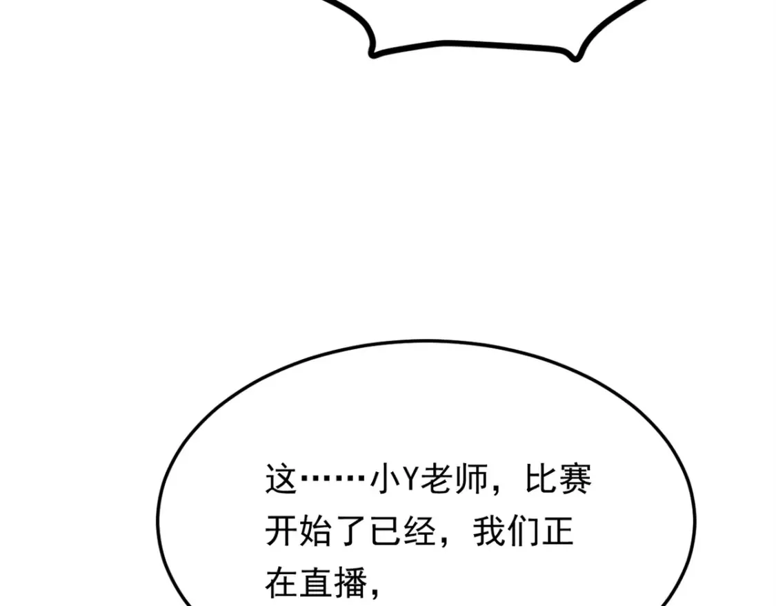 158 想让你消失  第96页