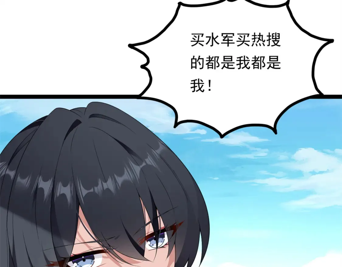 158 想让你消失  第102页