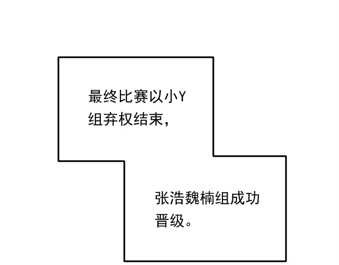 158 想让你消失  第108页