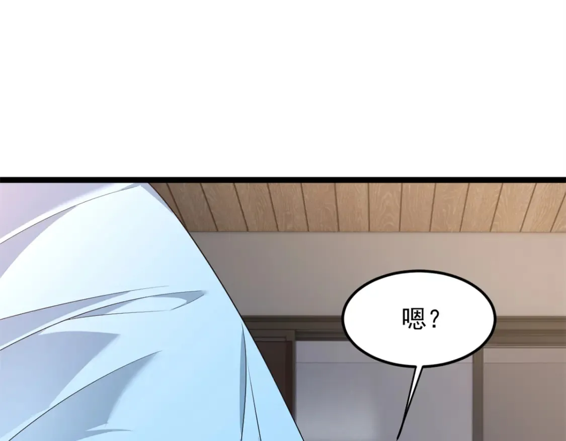 158 想让你消失  第115页