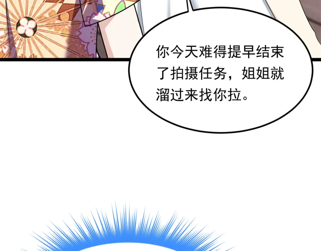 158 想让你消失  第128页