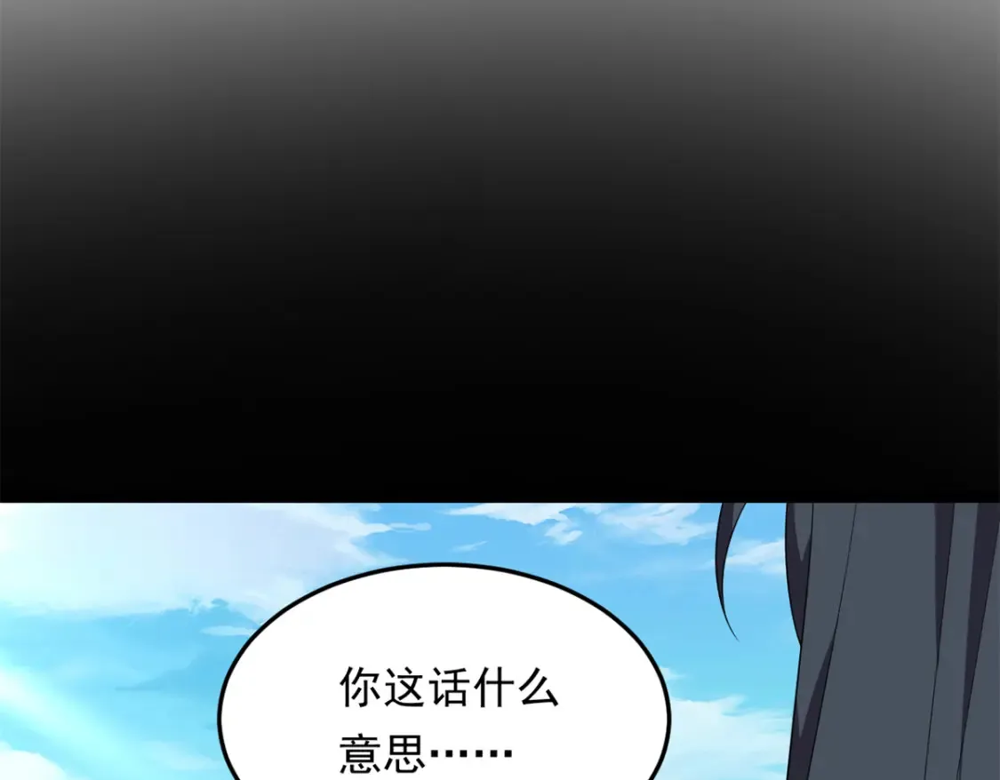 158 想让你消失  第136页