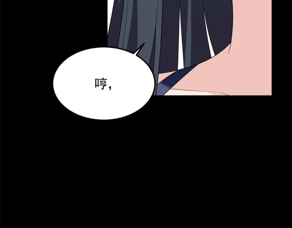 158 想让你消失  第140页
