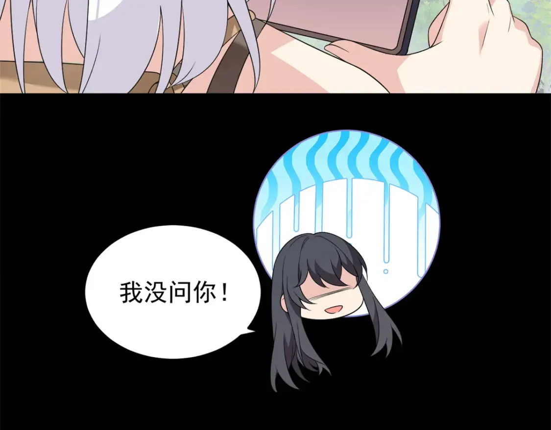 158 想让你消失  第146页