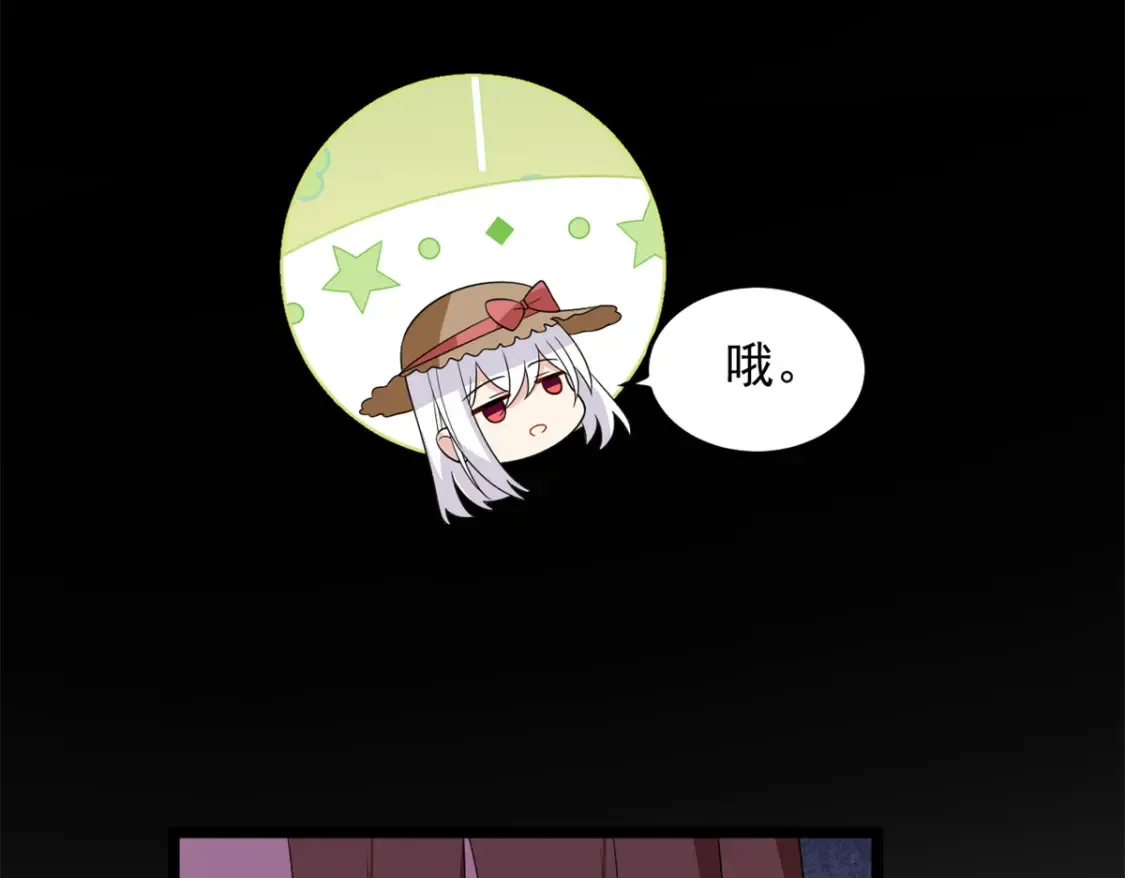 158 想让你消失  第147页