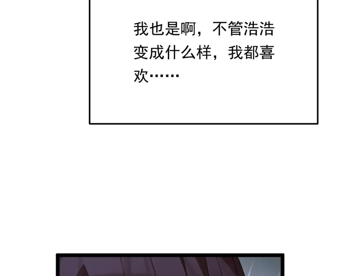 158 想让你消失  第150页