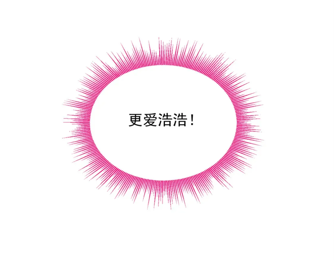 158 想让你消失  第154页