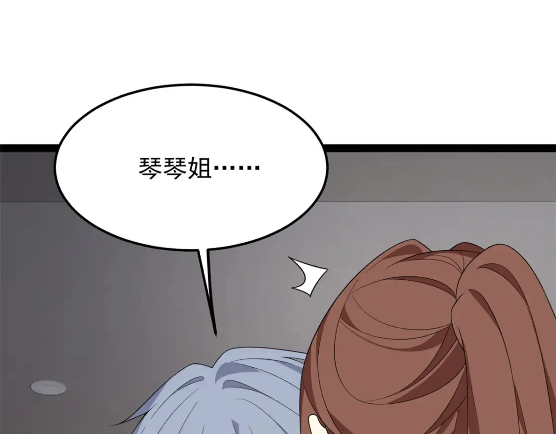 159 咬伤处理 第9页