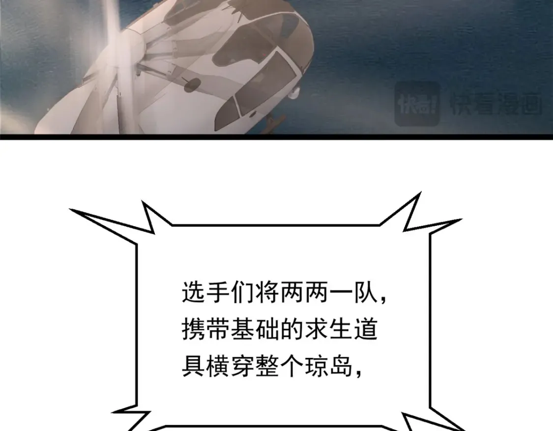 159 咬伤处理 第19页