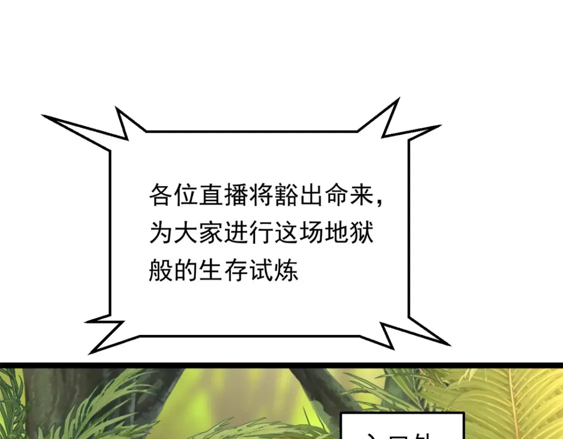 159 咬伤处理 第23页