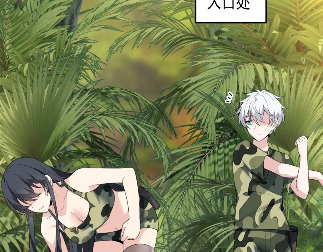 159 咬伤处理 第24页