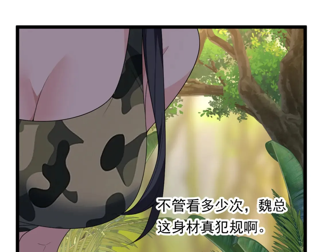159 咬伤处理 第27页
