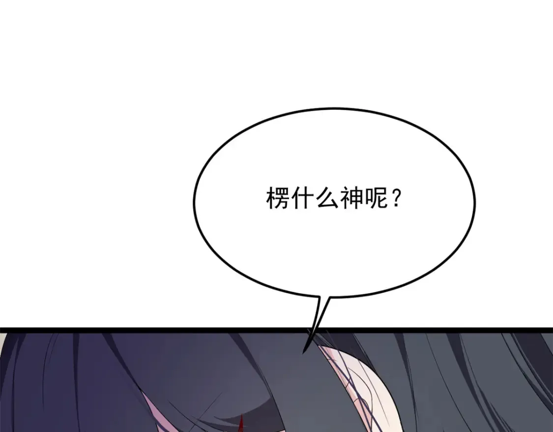 159 咬伤处理 第29页