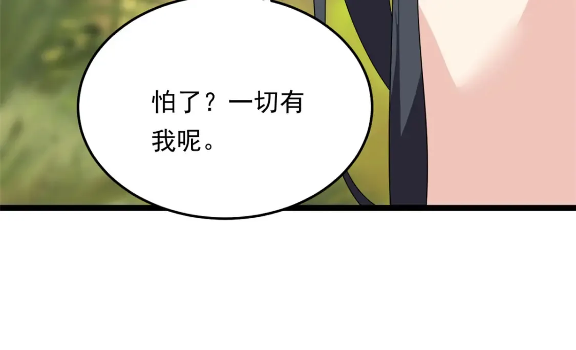 159 咬伤处理 第31页