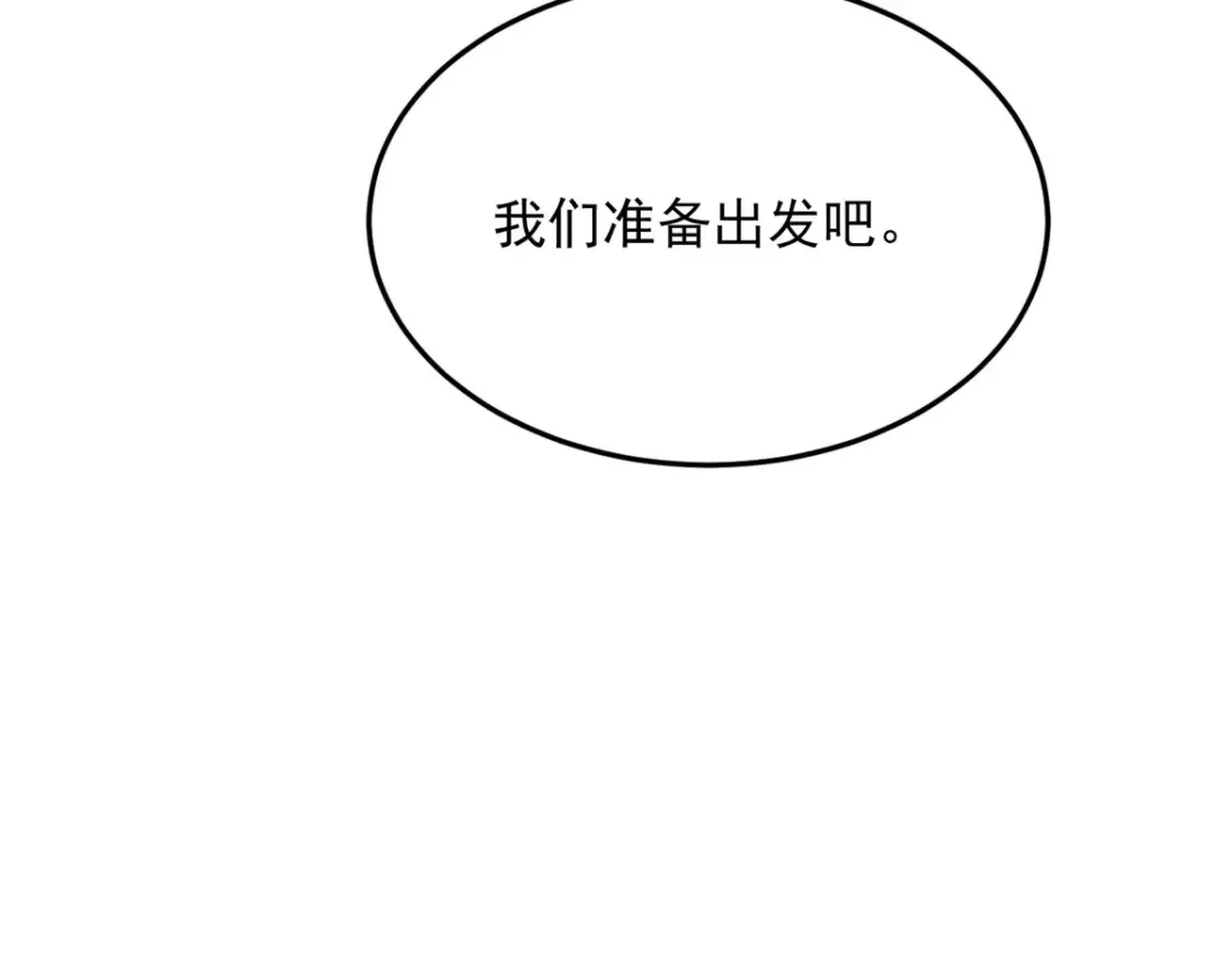 159 咬伤处理 第34页