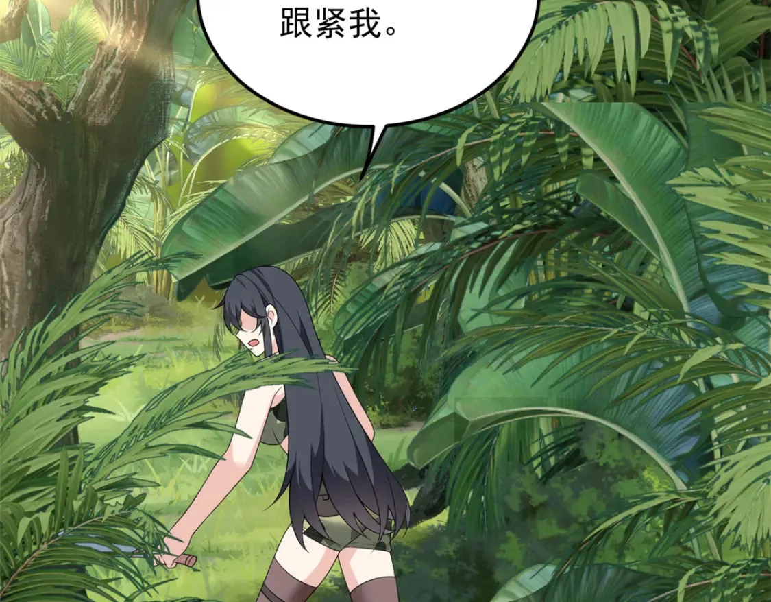 159 咬伤处理 第37页
