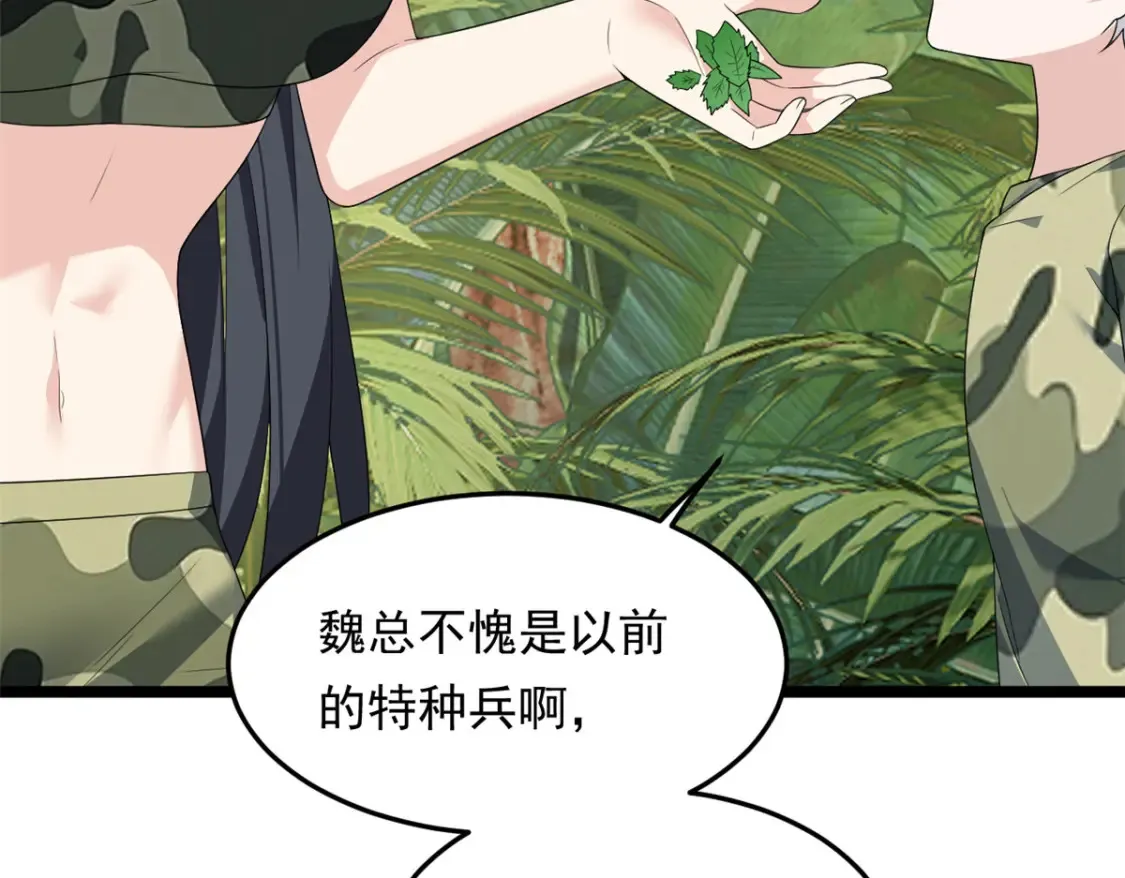 159 咬伤处理 第42页