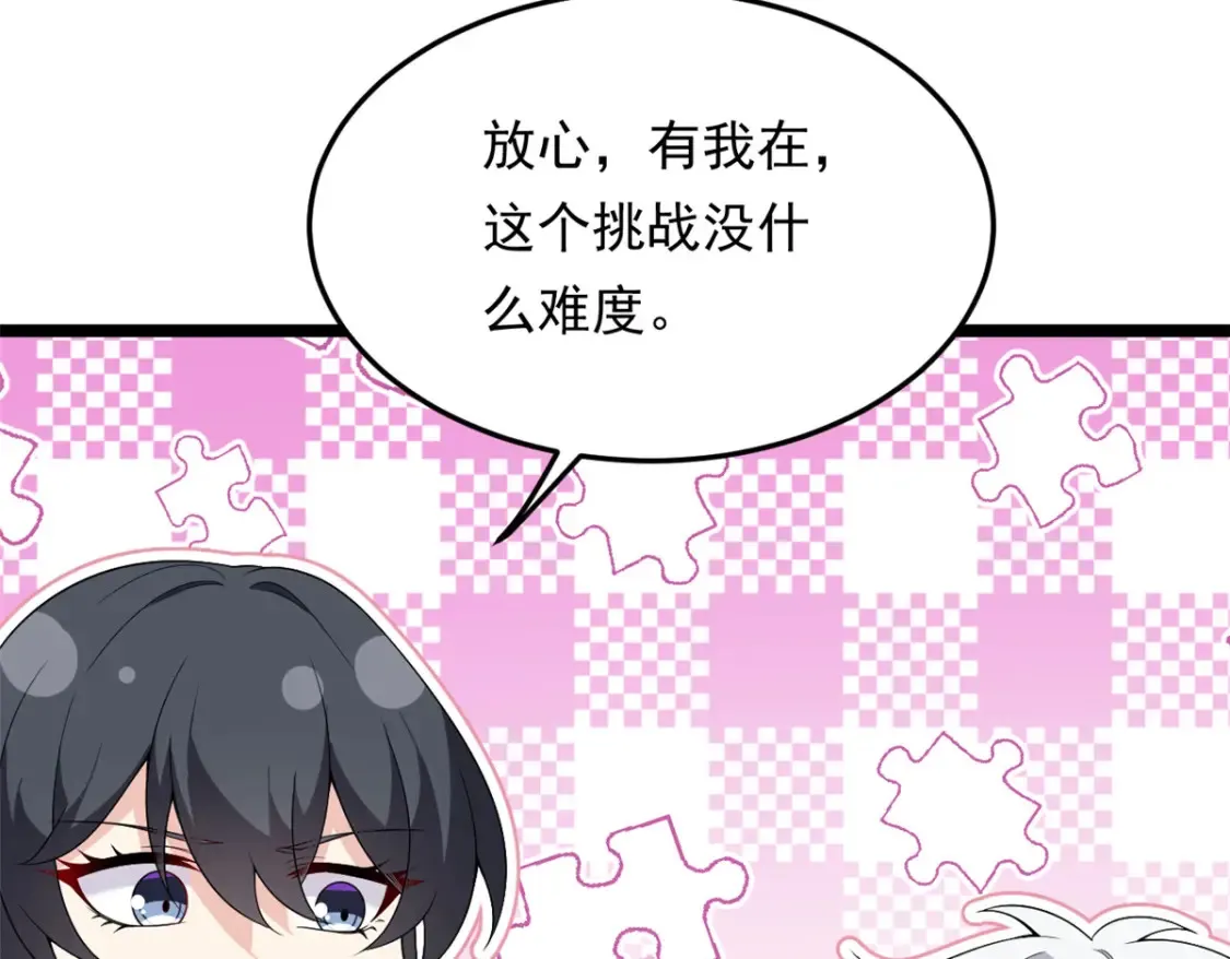 159 咬伤处理 第44页