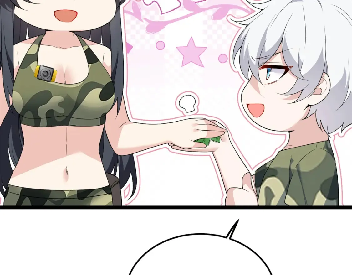 159 咬伤处理 第45页
