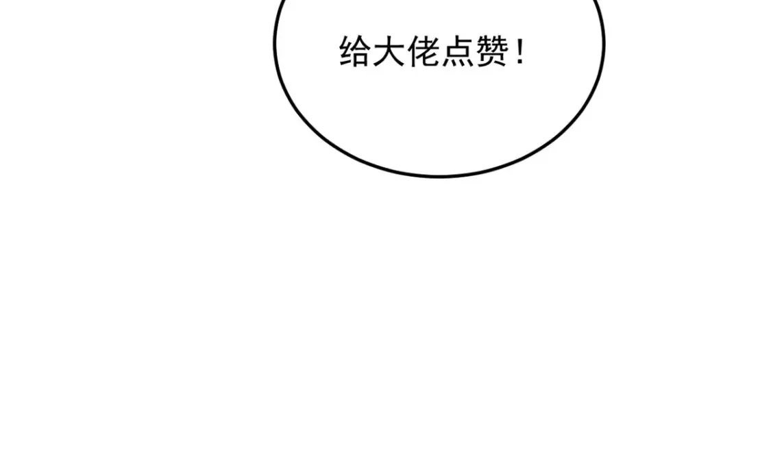 159 咬伤处理 第46页