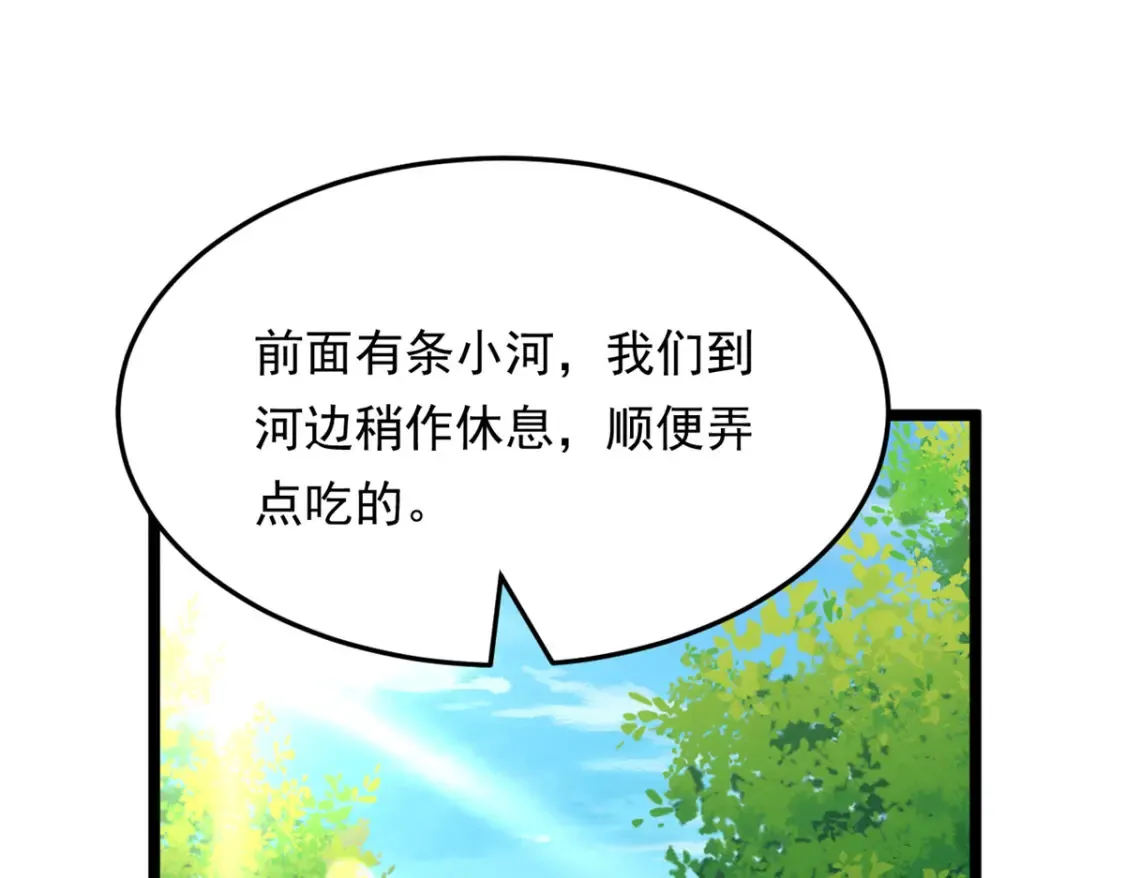 159 咬伤处理 第47页