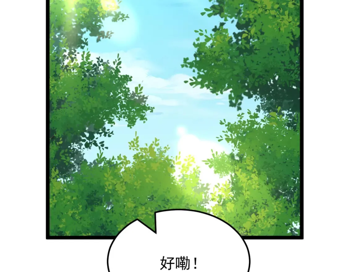 159 咬伤处理 第48页