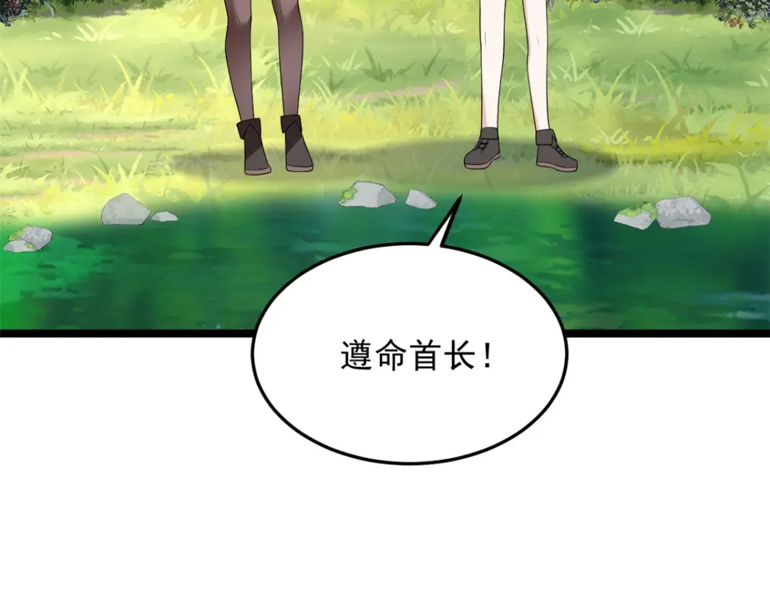 159 咬伤处理 第52页