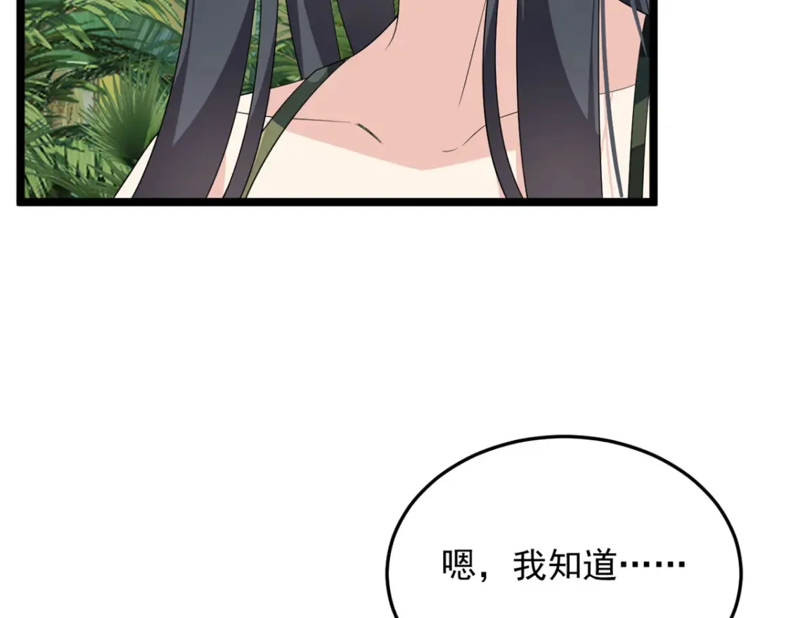 159 咬伤处理 第55页