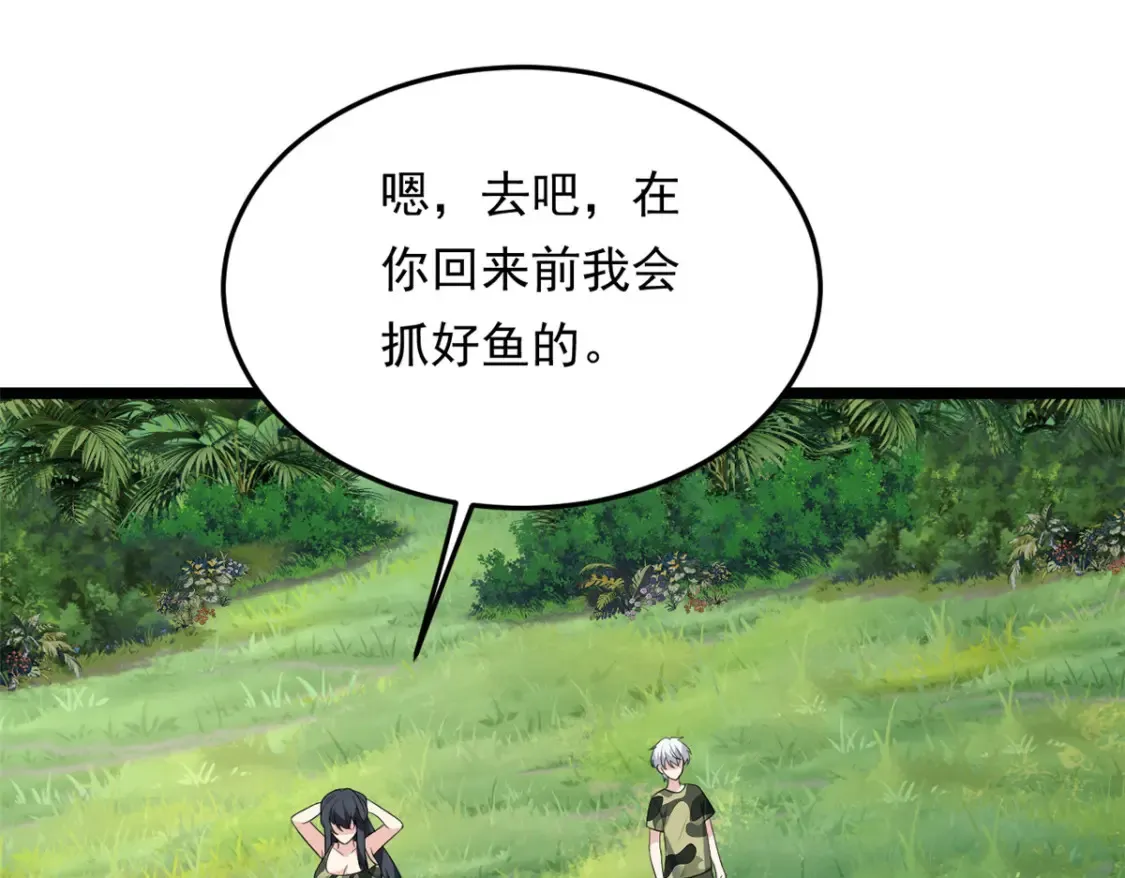 159 咬伤处理 第58页
