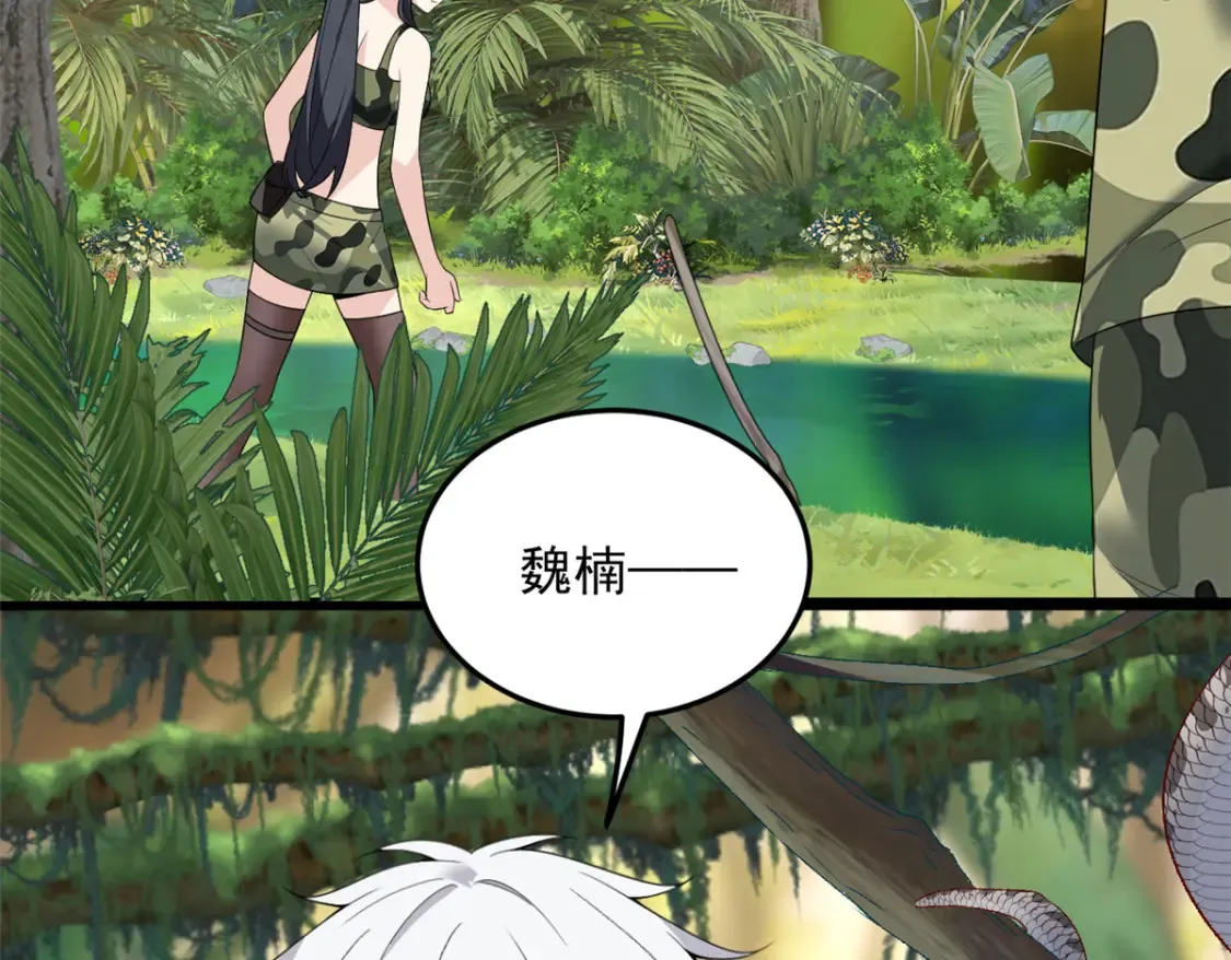 159 咬伤处理 第66页