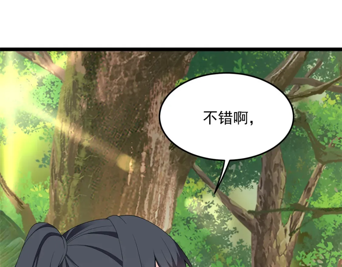 159 咬伤处理 第70页