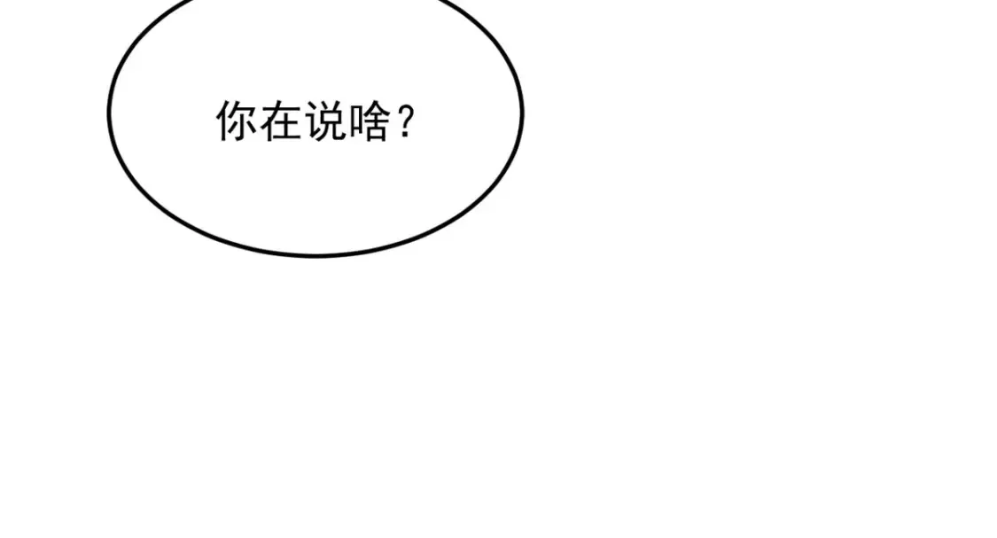 159 咬伤处理 第78页