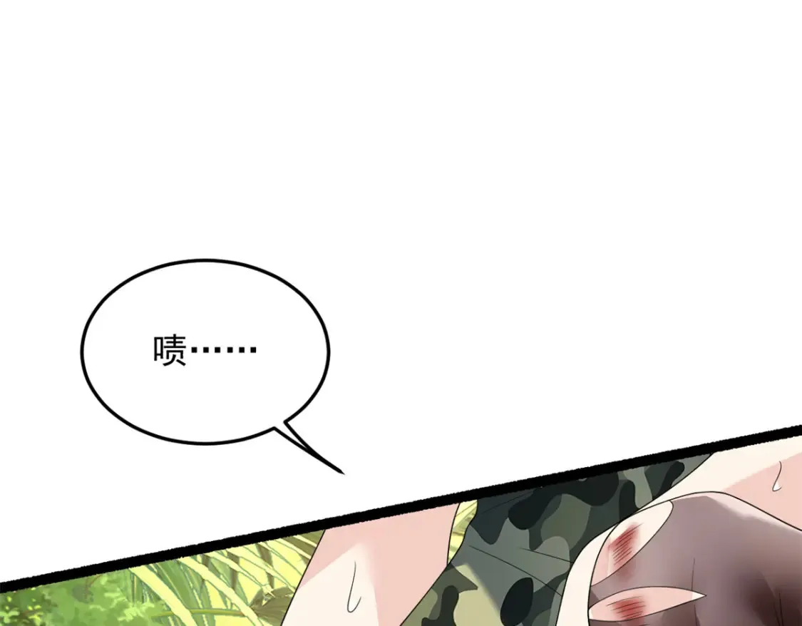 159 咬伤处理 第98页