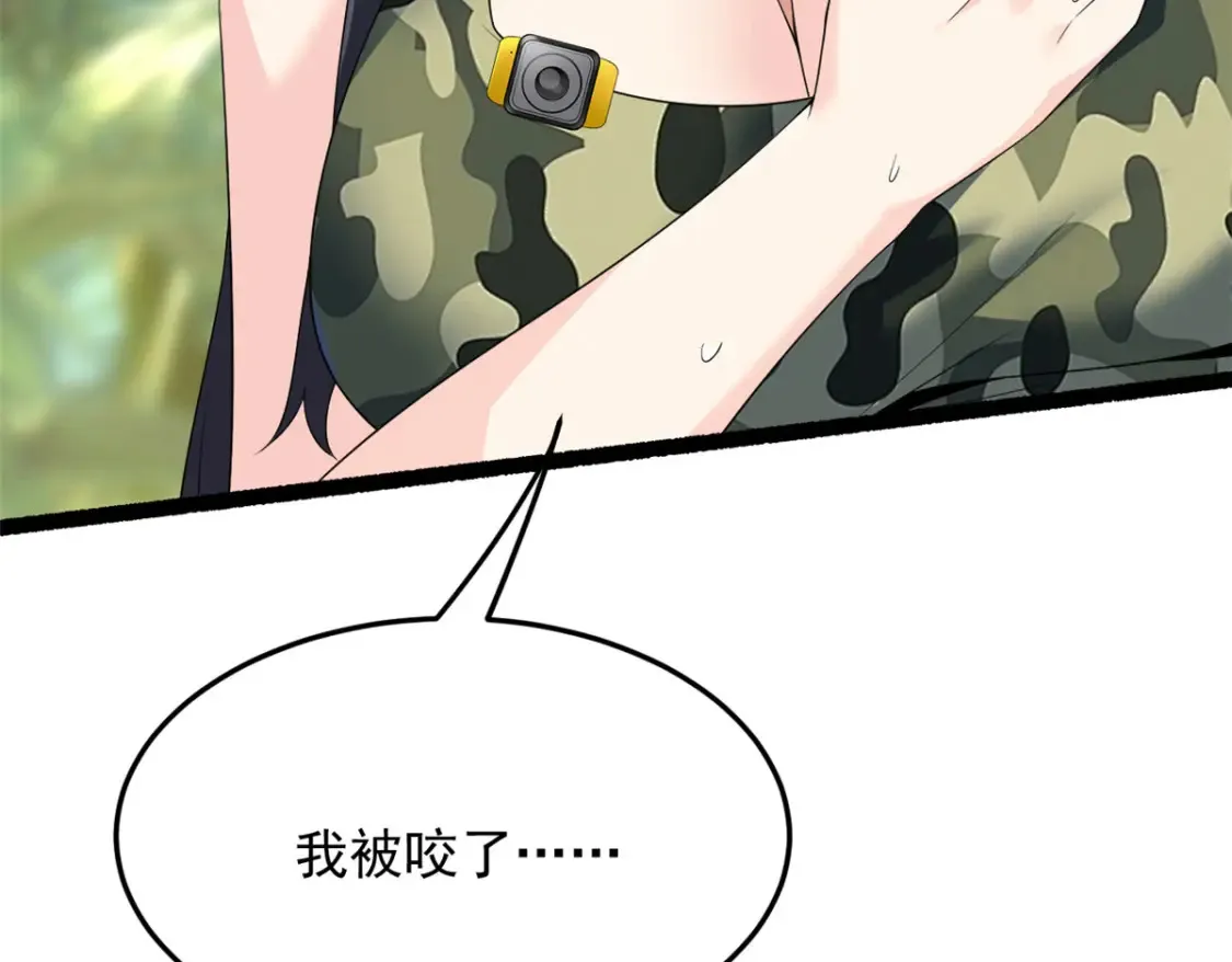 159 咬伤处理 第101页