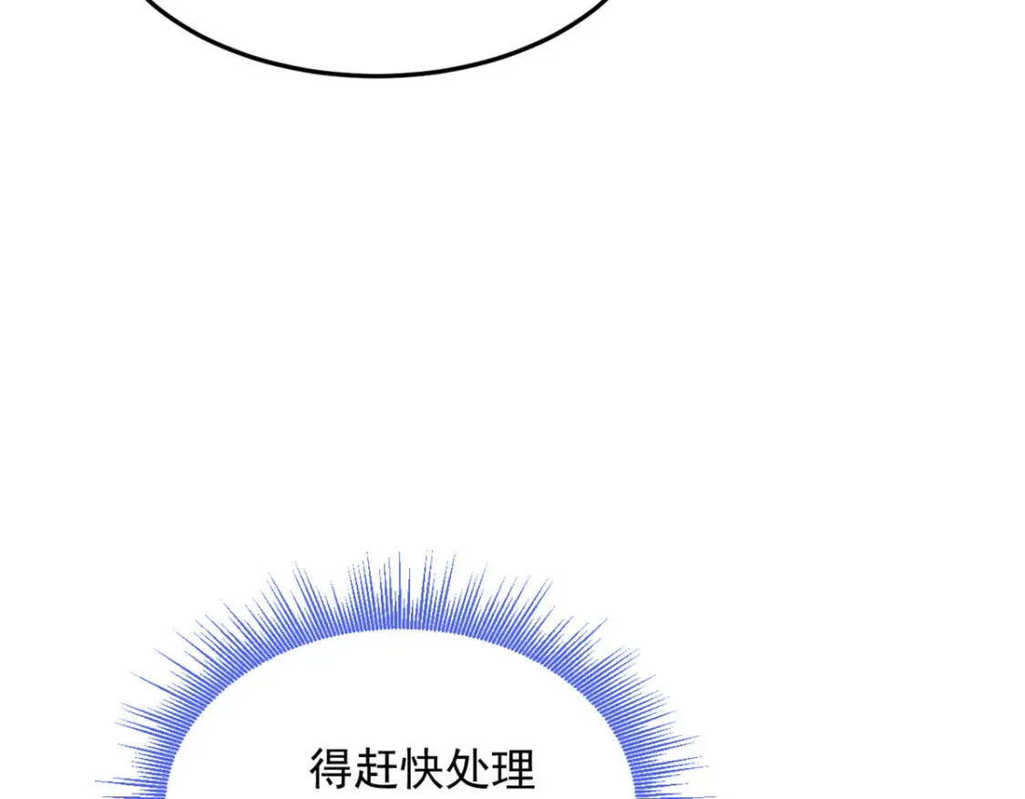 159 咬伤处理 第102页