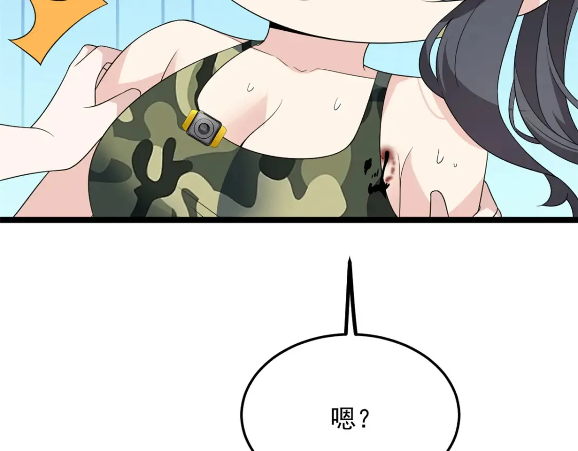 159 咬伤处理 第107页