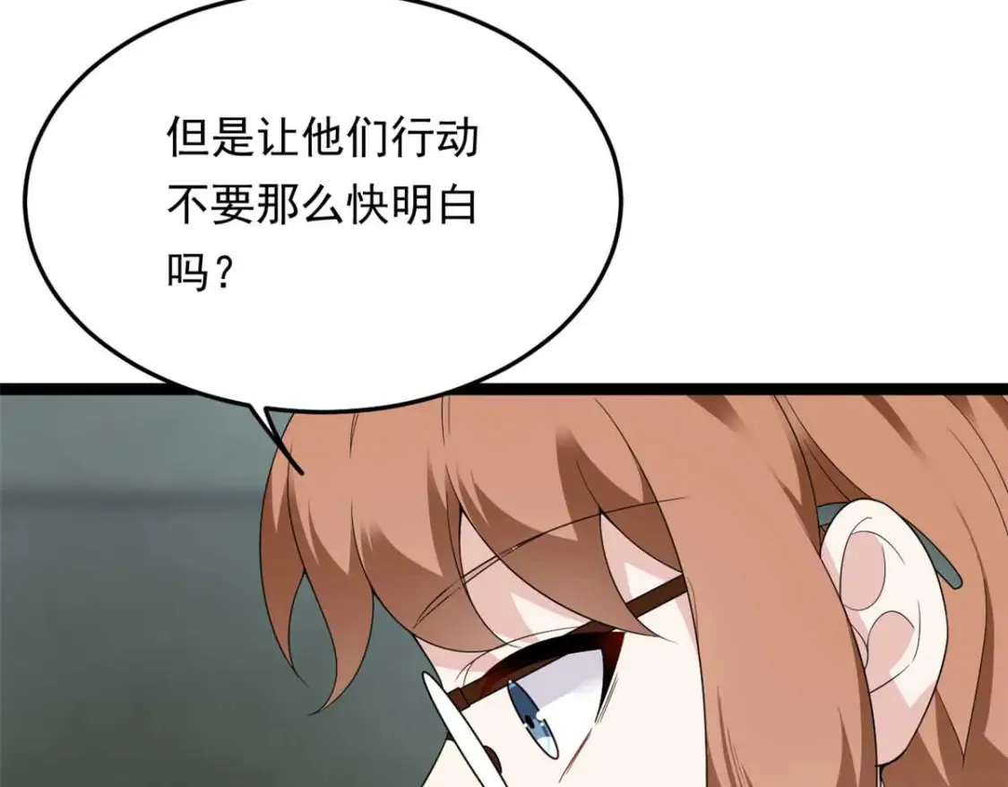 159 咬伤处理 第112页