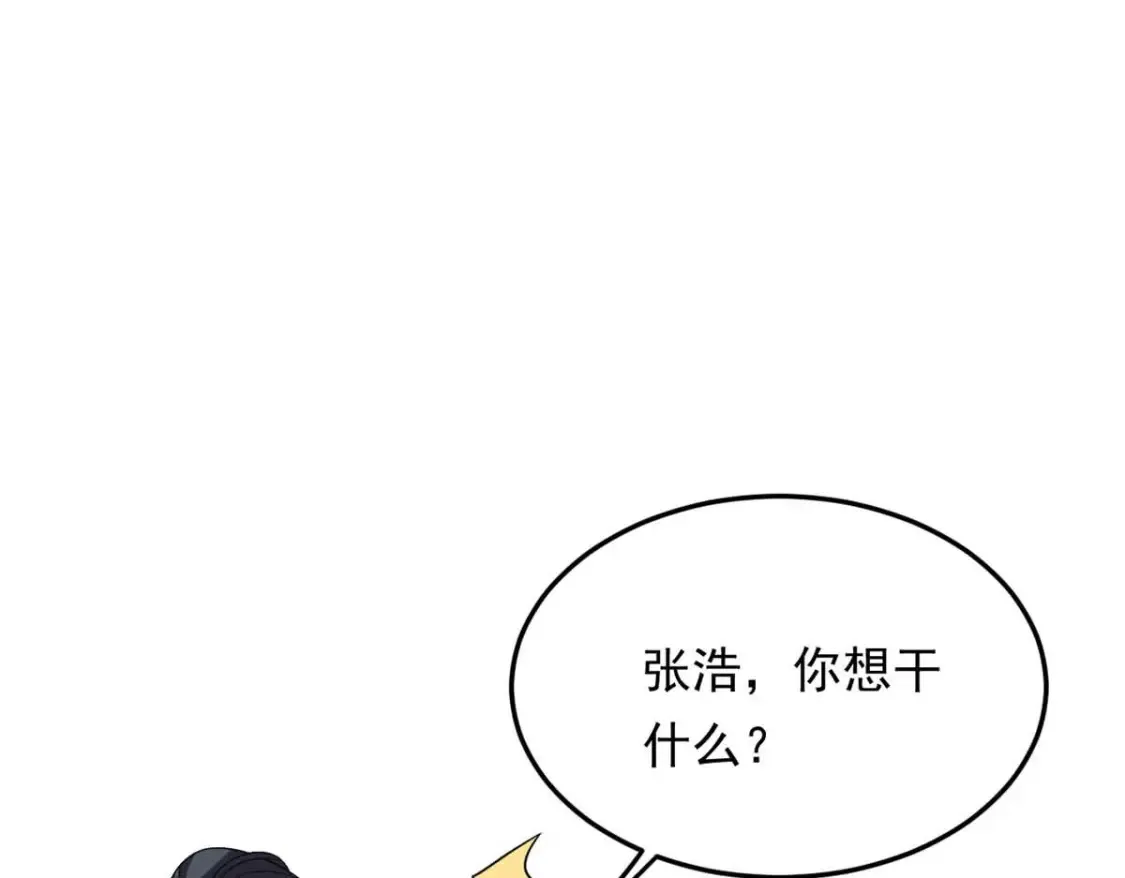159 咬伤处理 第114页
