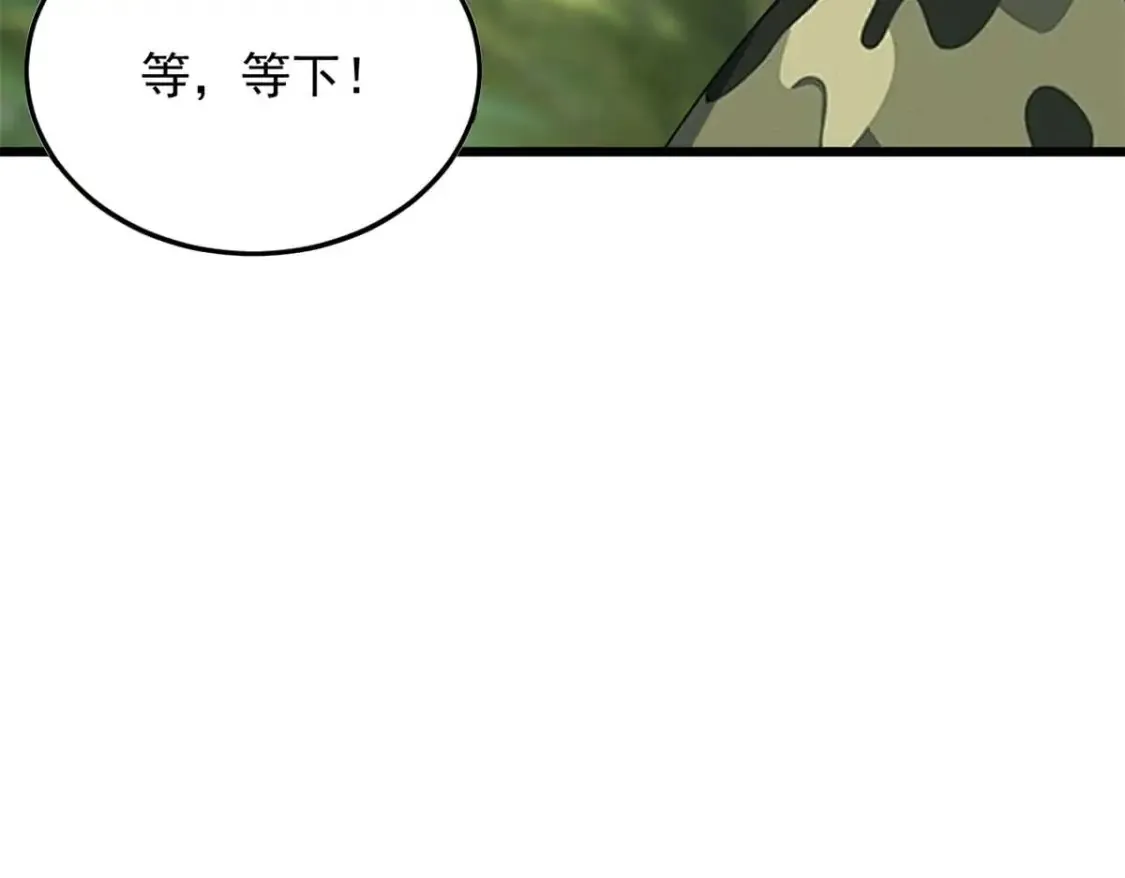 159 咬伤处理 第122页