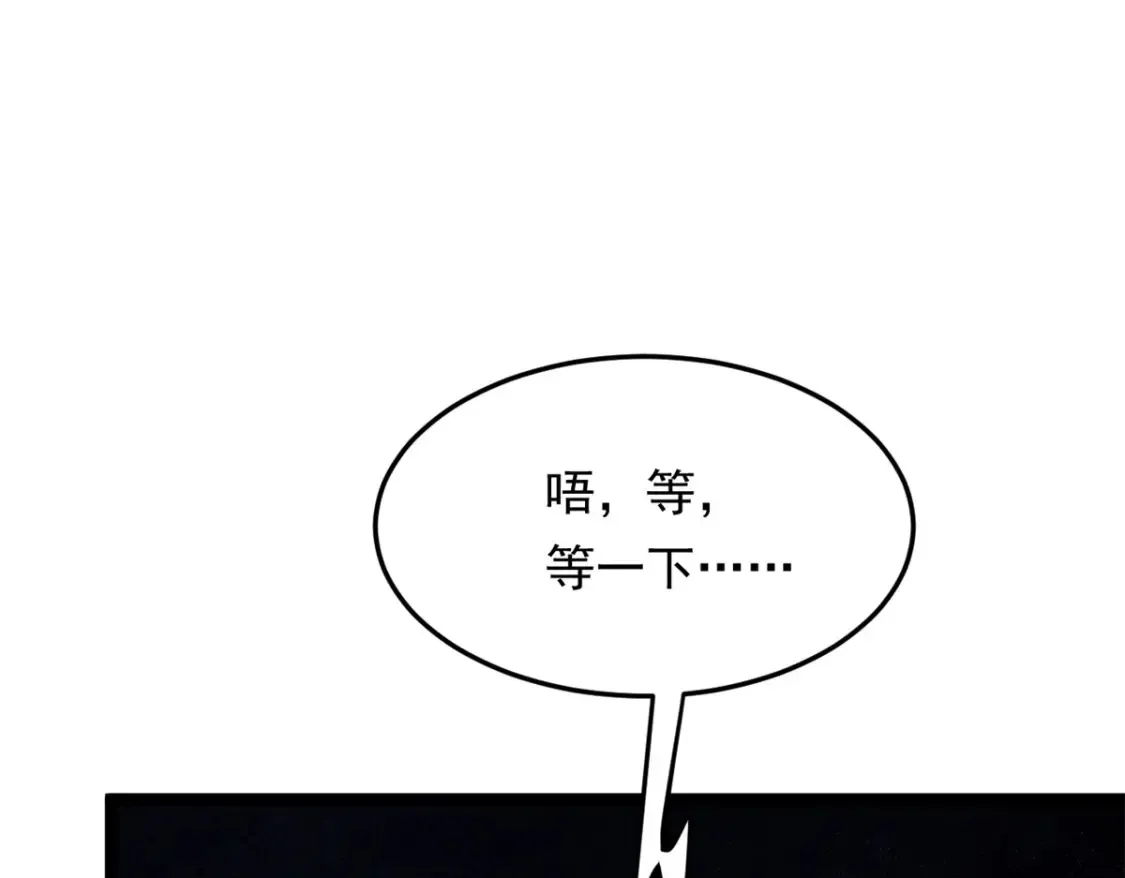 159 咬伤处理 第127页