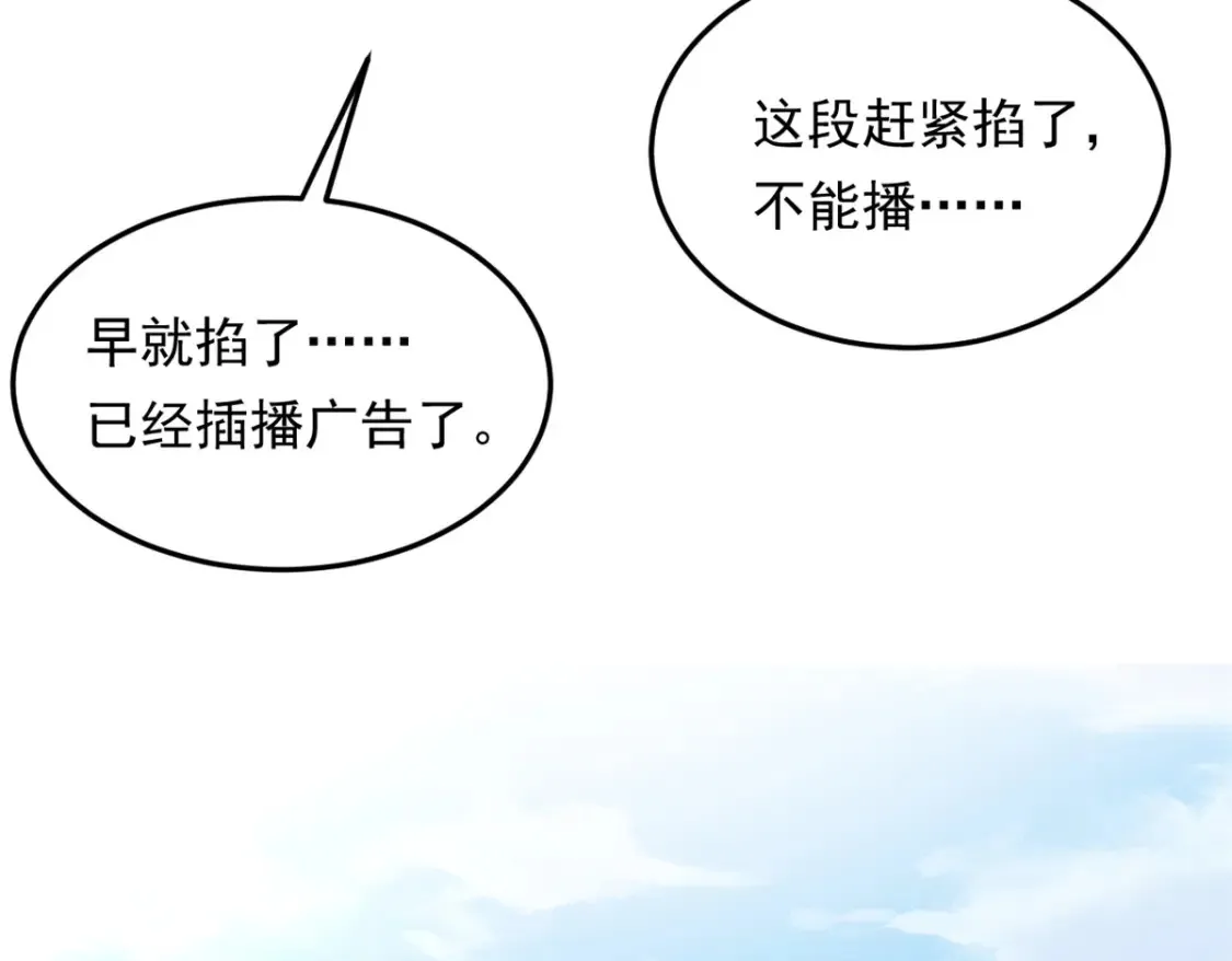 159 咬伤处理 第129页