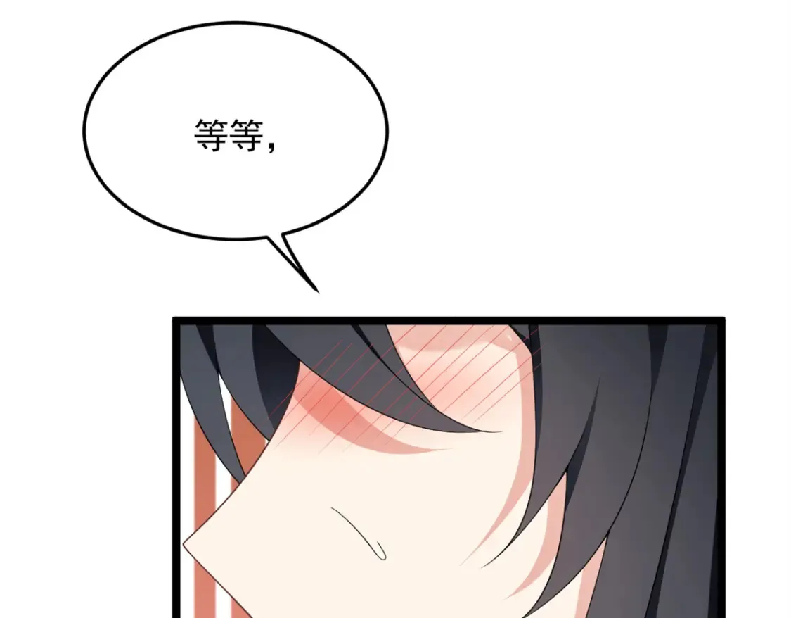 160 这次不会了。 第10页