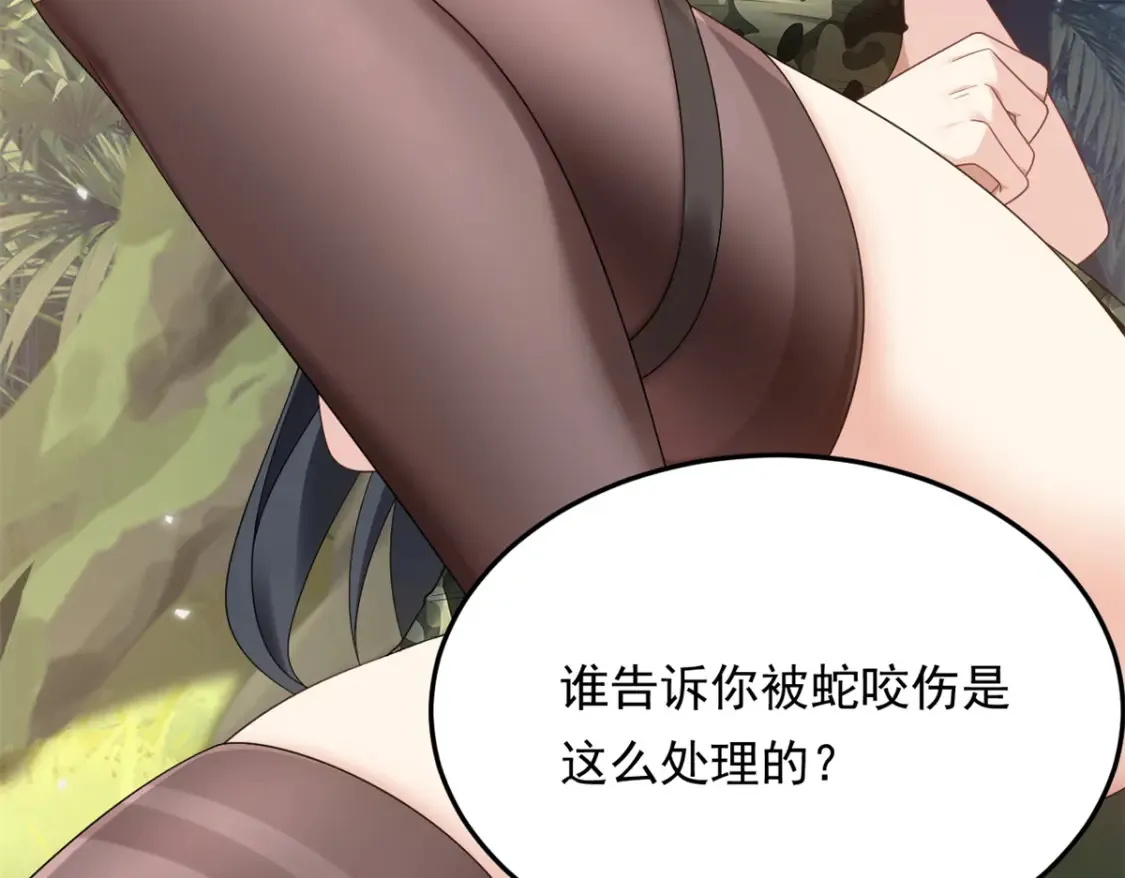 160 这次不会了。 第14页